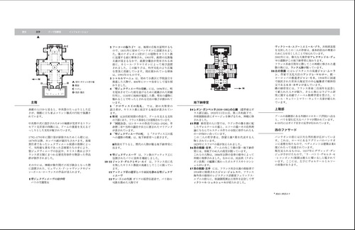 20121024パンテオン日本語パンフレット2.jpg